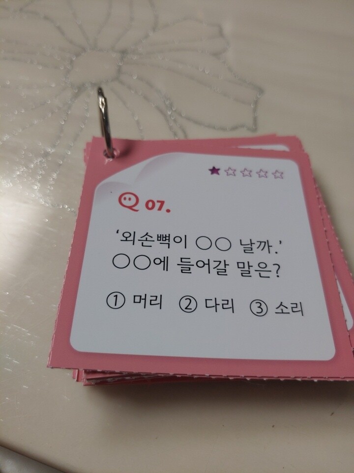 상품후기 썸네일 이미지