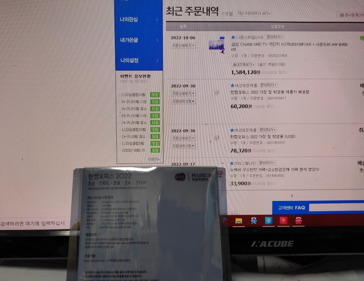 상품후기 썸네일 이미지