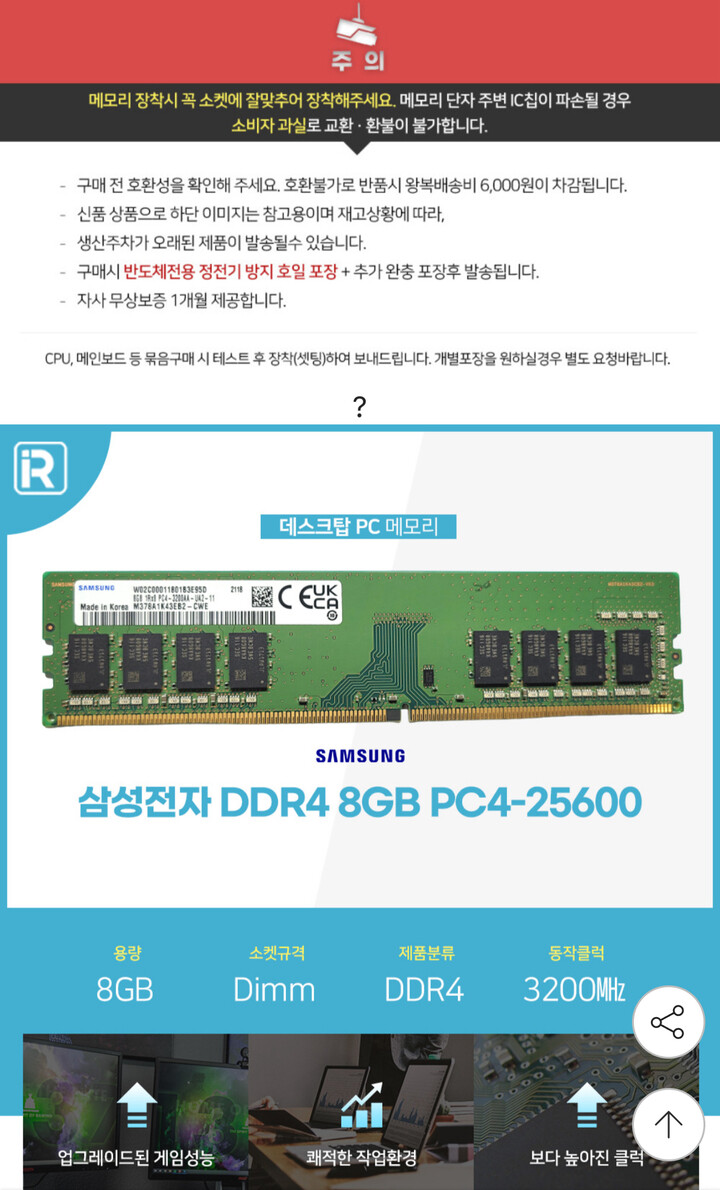 상품후기 썸네일 이미지