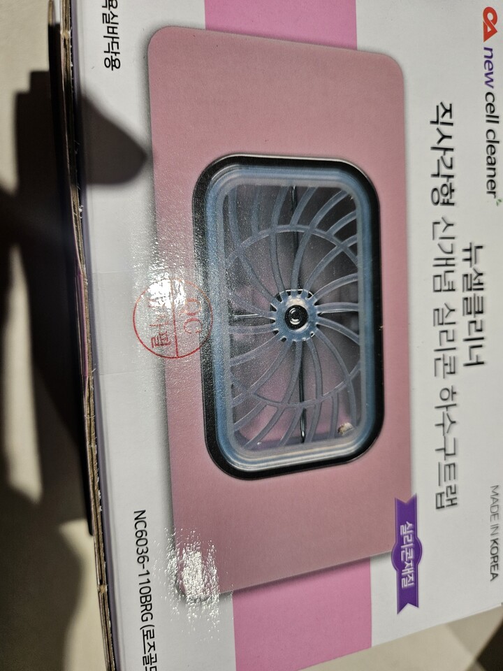 상품후기 썸네일 이미지