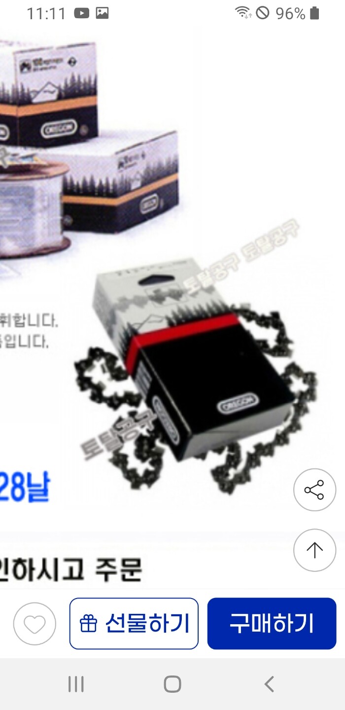 상품후기 썸네일 이미지