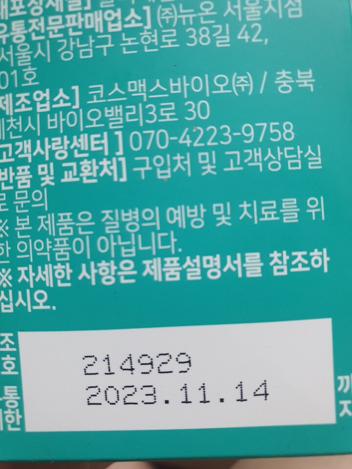 상품후기 썸네일 이미지