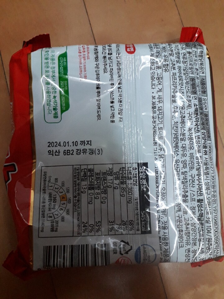 상품후기 썸네일 이미지