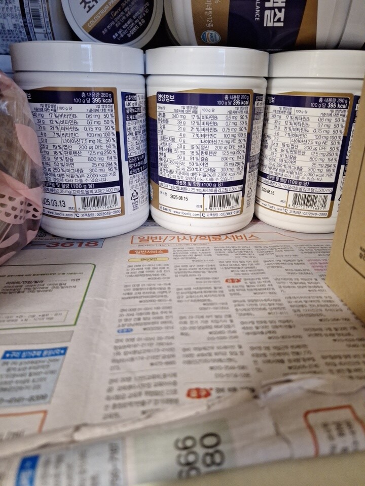 상품후기 썸네일 이미지