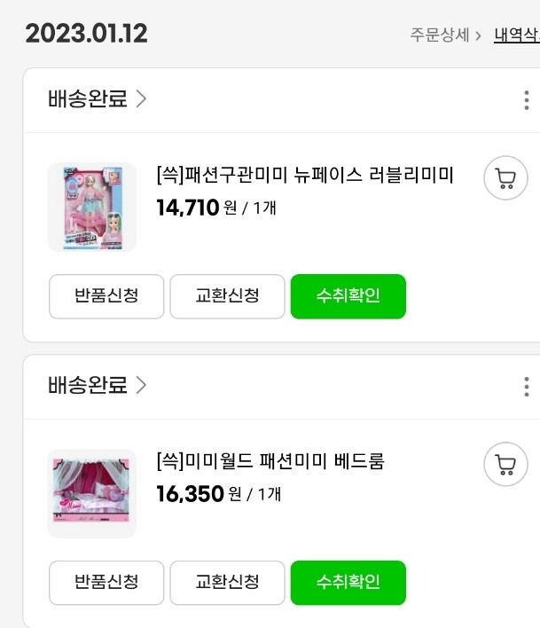 상품후기 썸네일 이미지