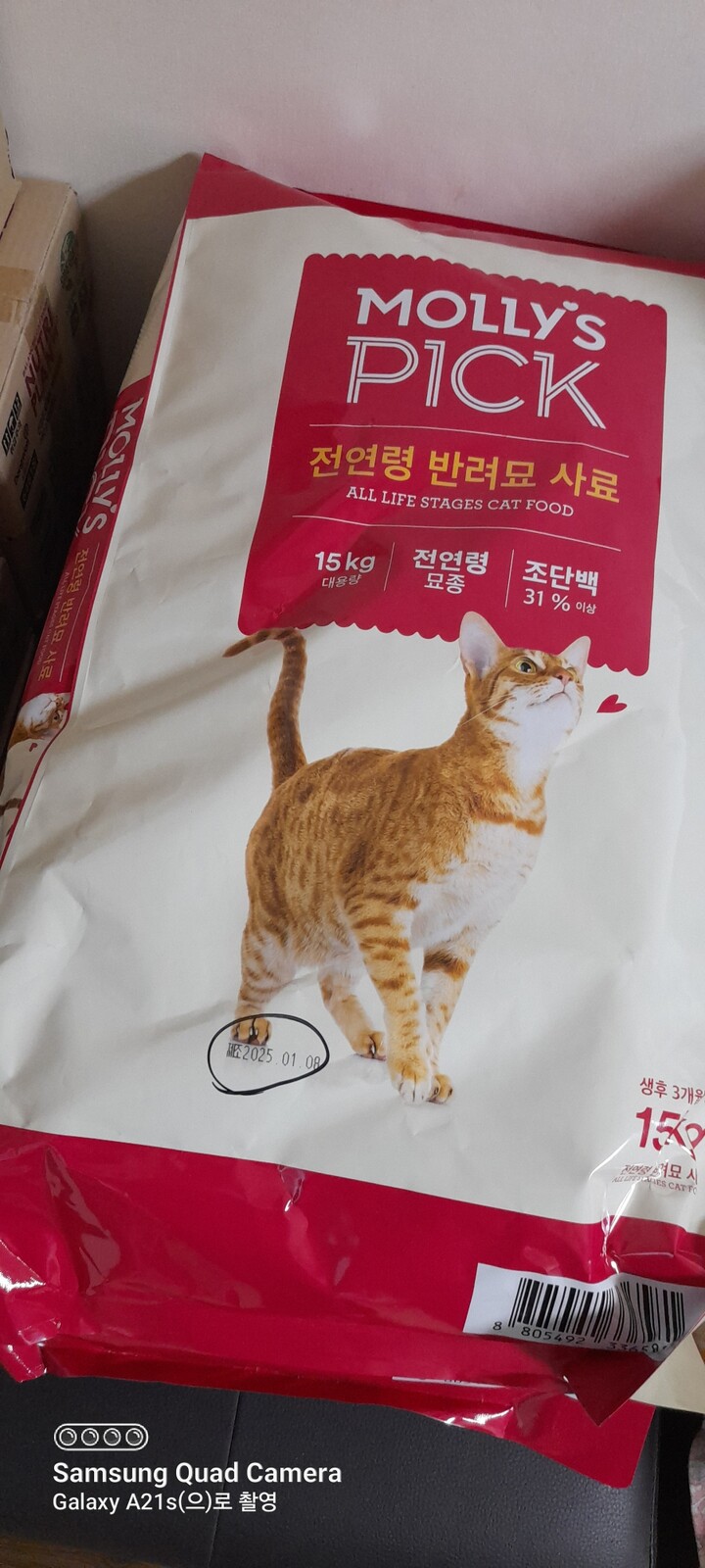 상품후기 썸네일 이미지