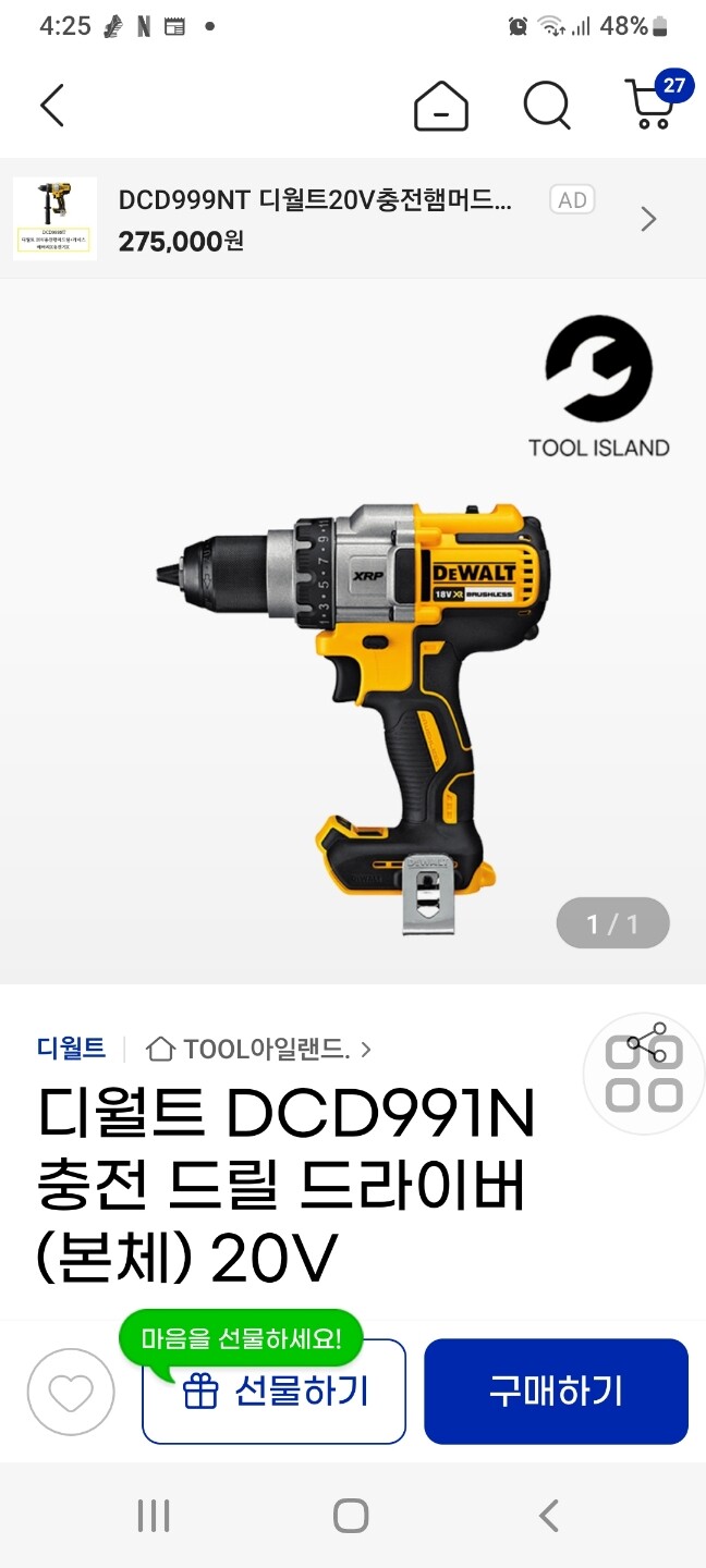 상품후기 썸네일 이미지