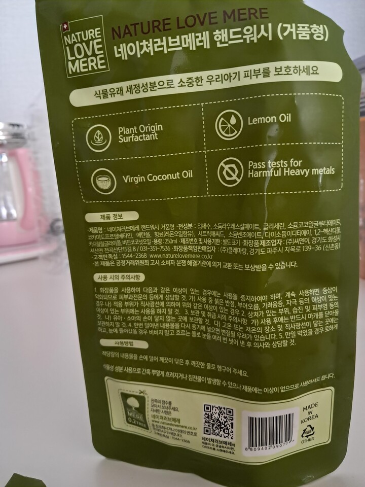 상품후기 썸네일 이미지