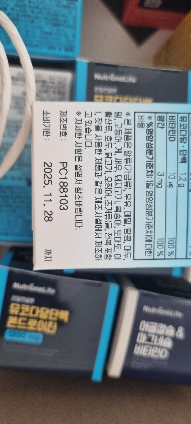 상품후기 썸네일 이미지