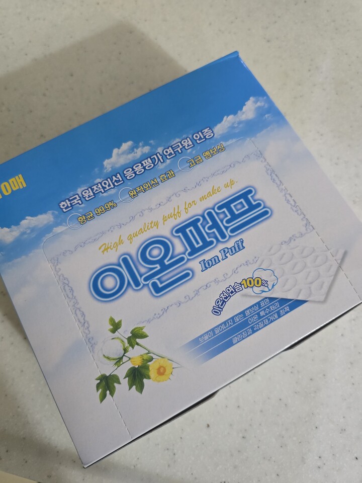 상품후기 썸네일 이미지