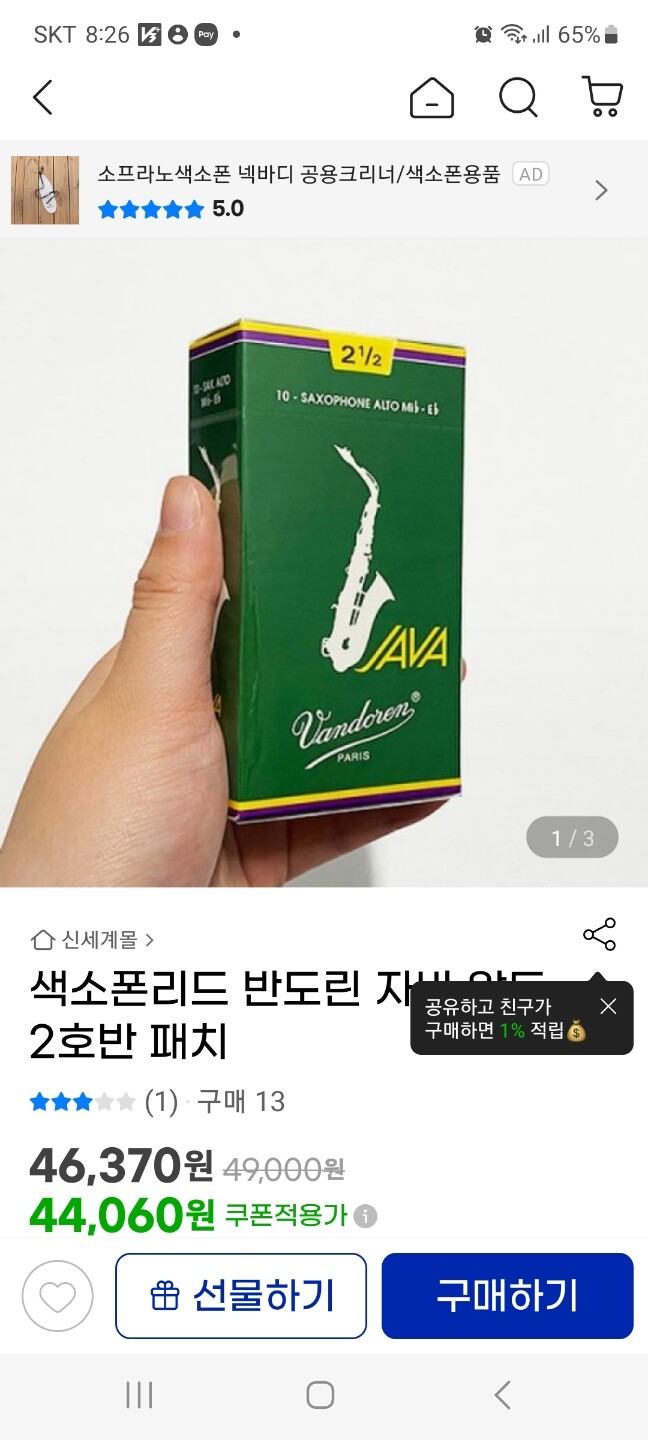 상품후기 썸네일 이미지