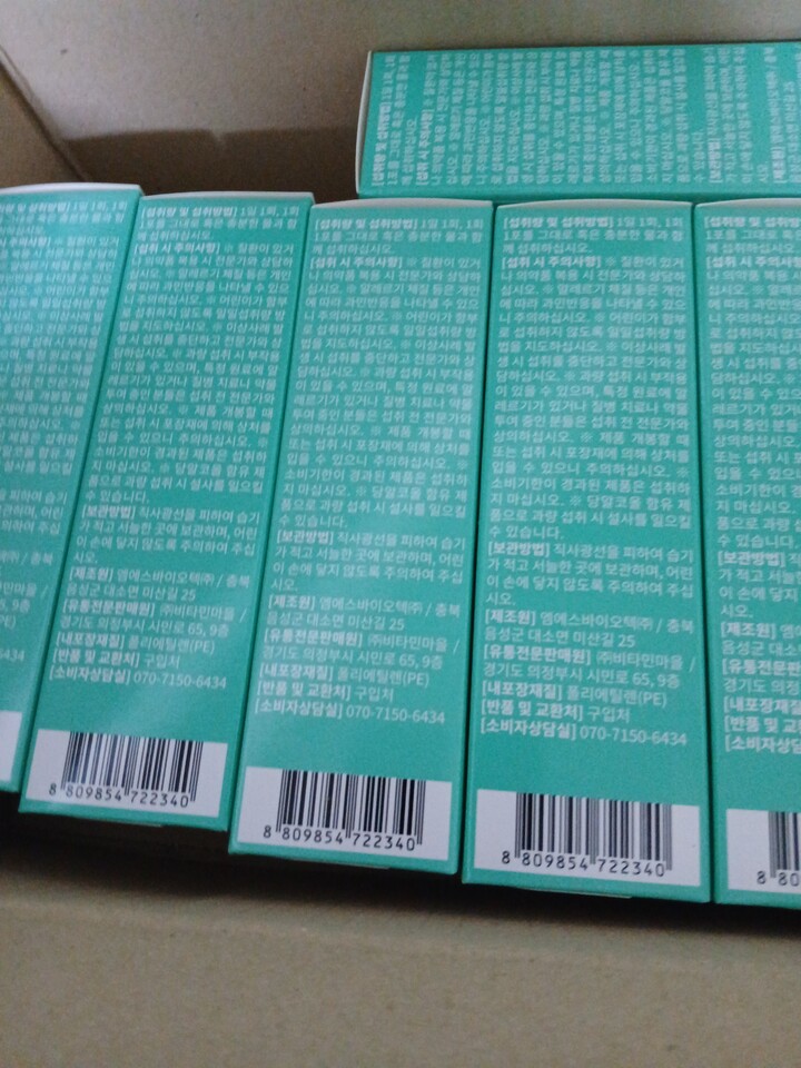 상품후기 썸네일 이미지