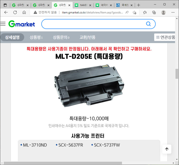 상품후기 썸네일 이미지