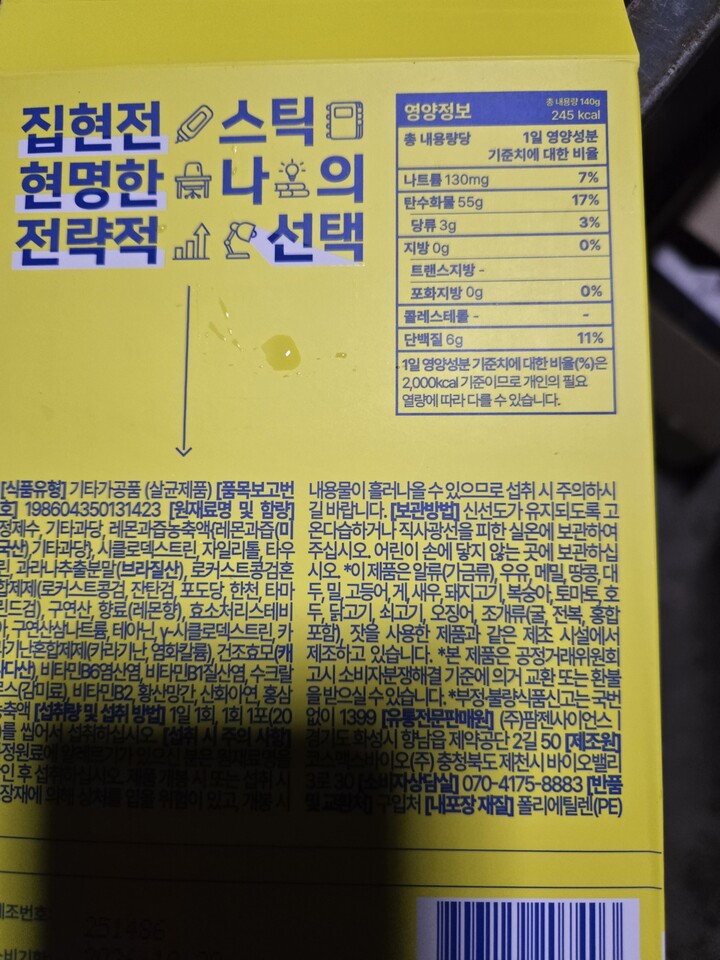 상품후기 썸네일 이미지