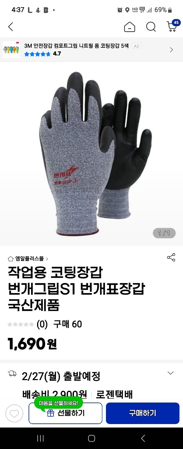 상품후기 썸네일 이미지