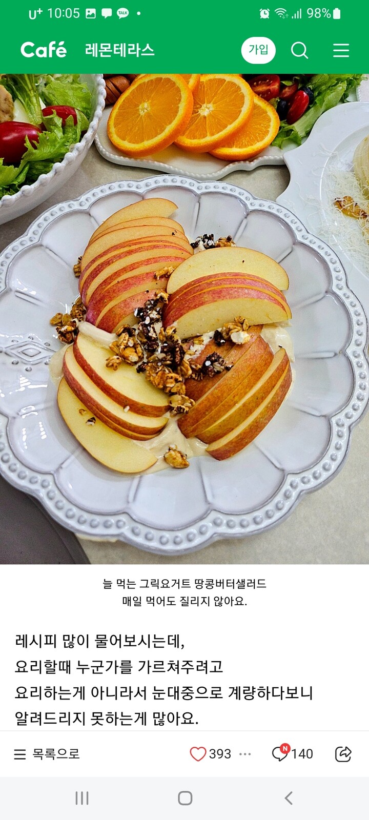 상품후기 썸네일 이미지