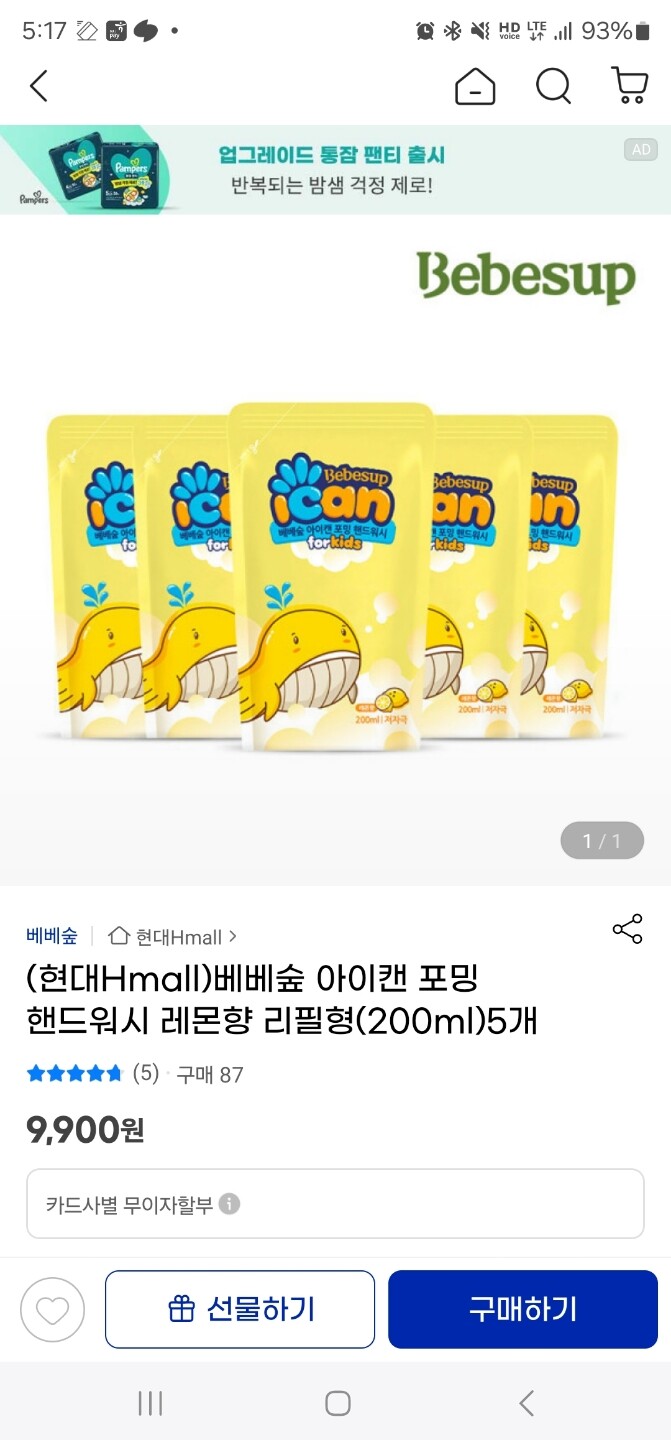 상품후기 썸네일 이미지