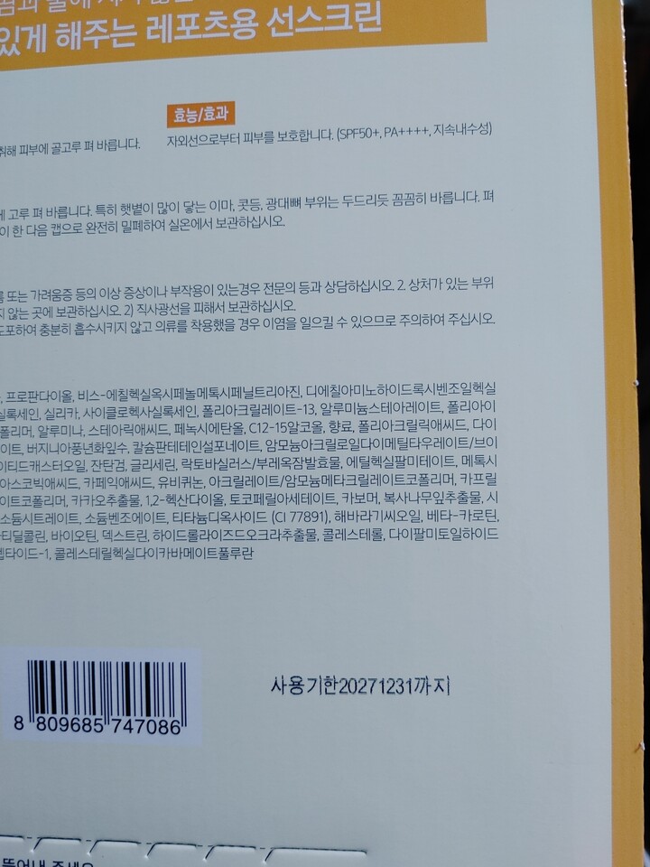 상품후기 썸네일 이미지