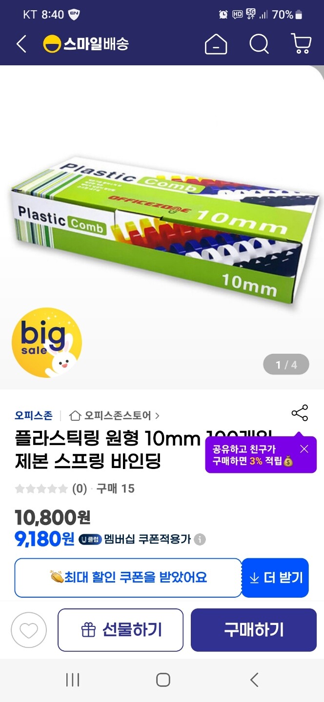 상품후기 썸네일 이미지