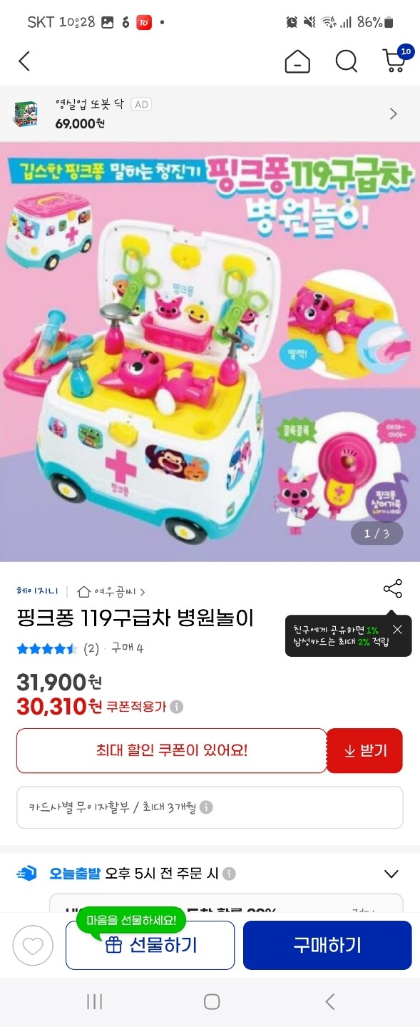 상품후기 썸네일 이미지