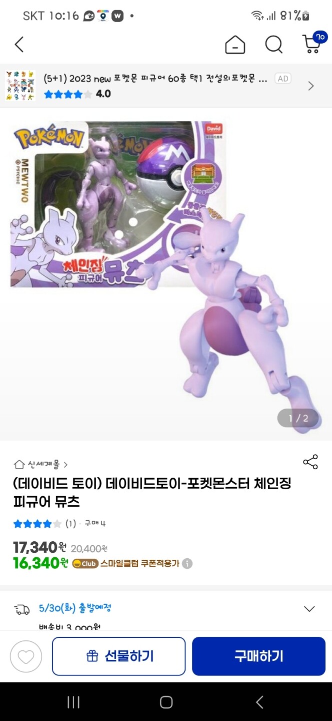 상품후기 썸네일 이미지