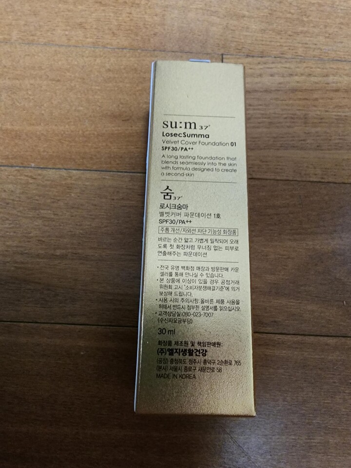 상품후기 썸네일 이미지