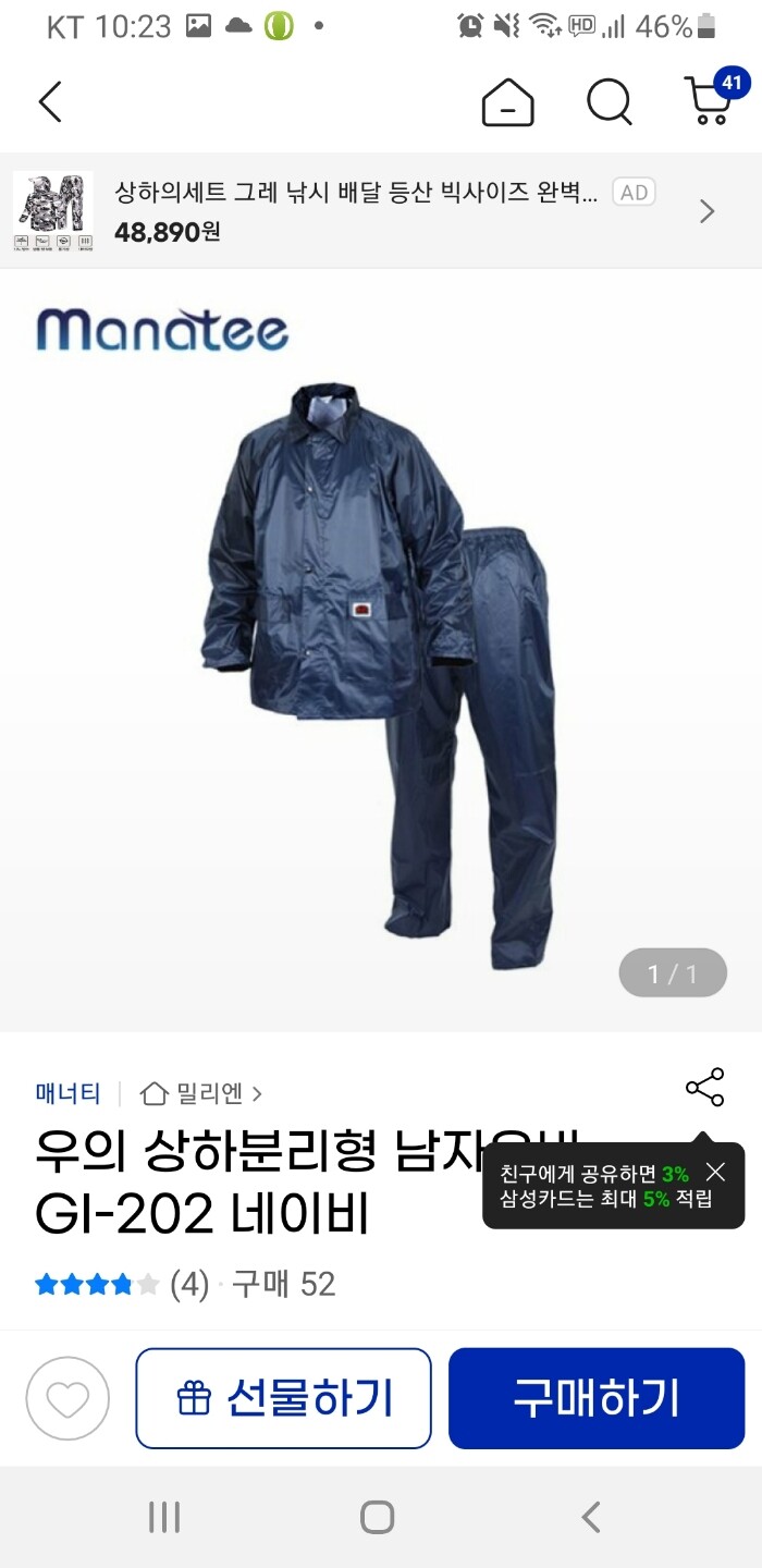 상품후기 썸네일 이미지