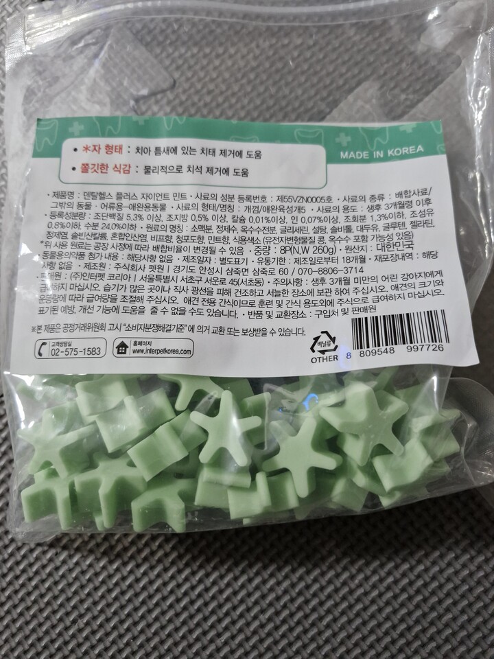 상품후기 썸네일 이미지