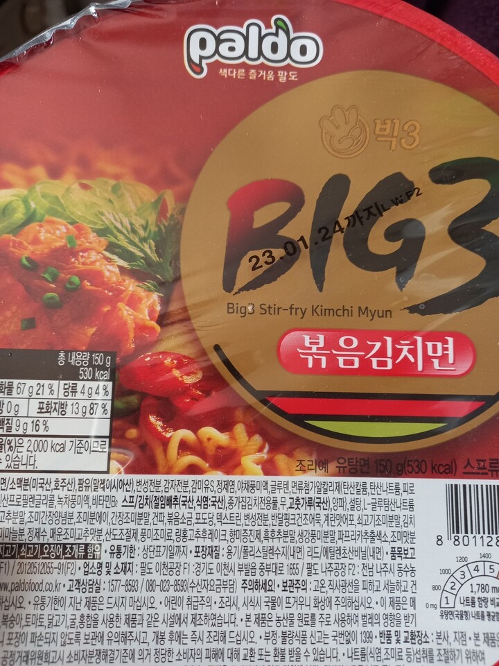 상품후기 썸네일 이미지