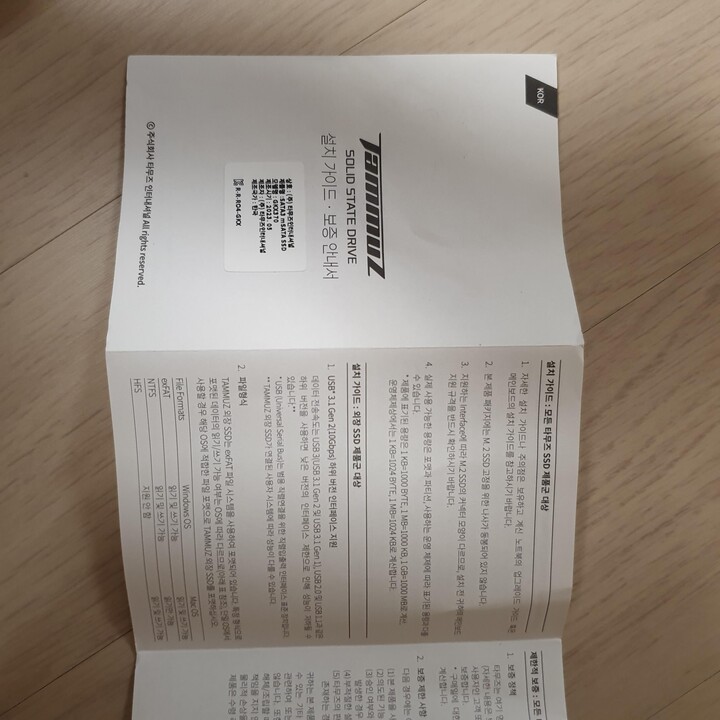 상품후기 썸네일 이미지