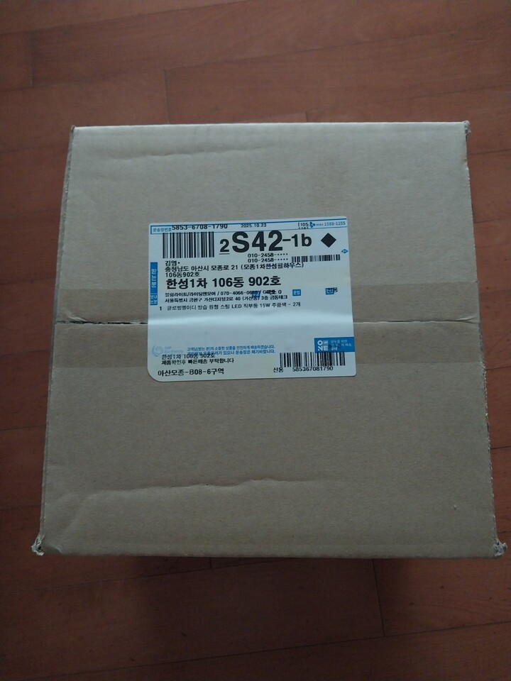 상품후기 썸네일 이미지