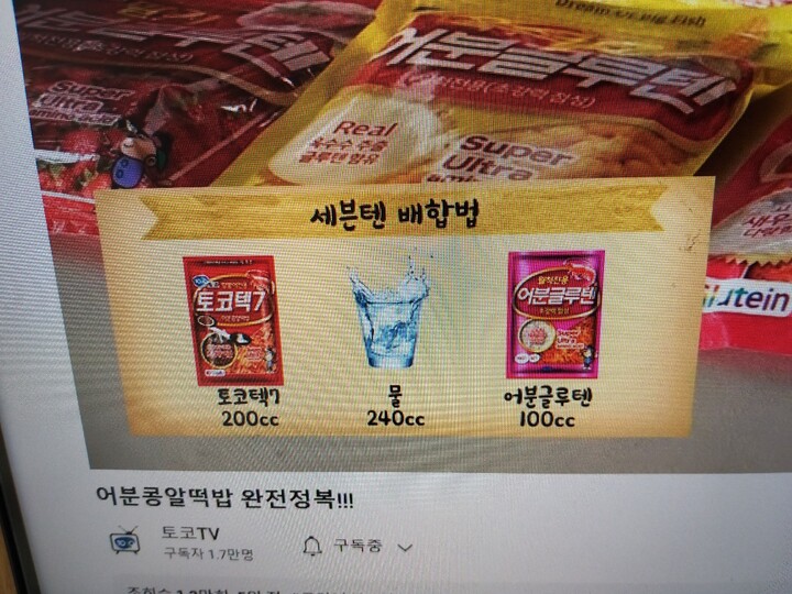 상품후기 썸네일 이미지