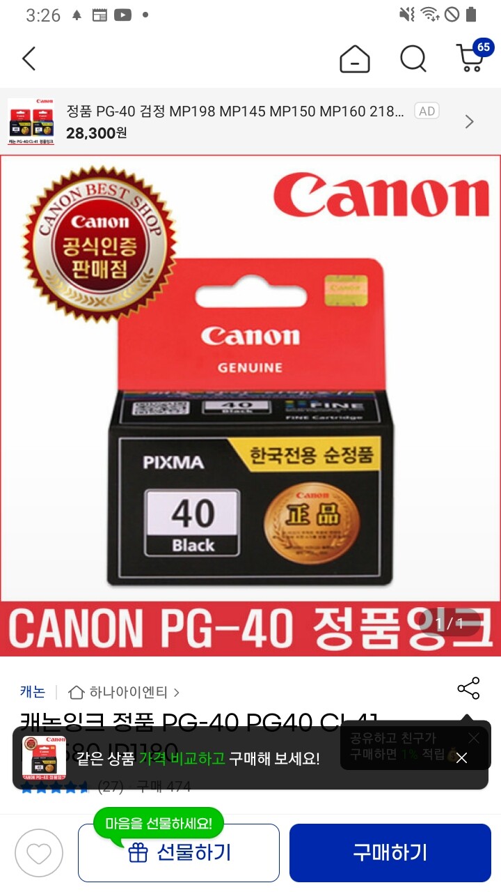 상품후기 썸네일 이미지