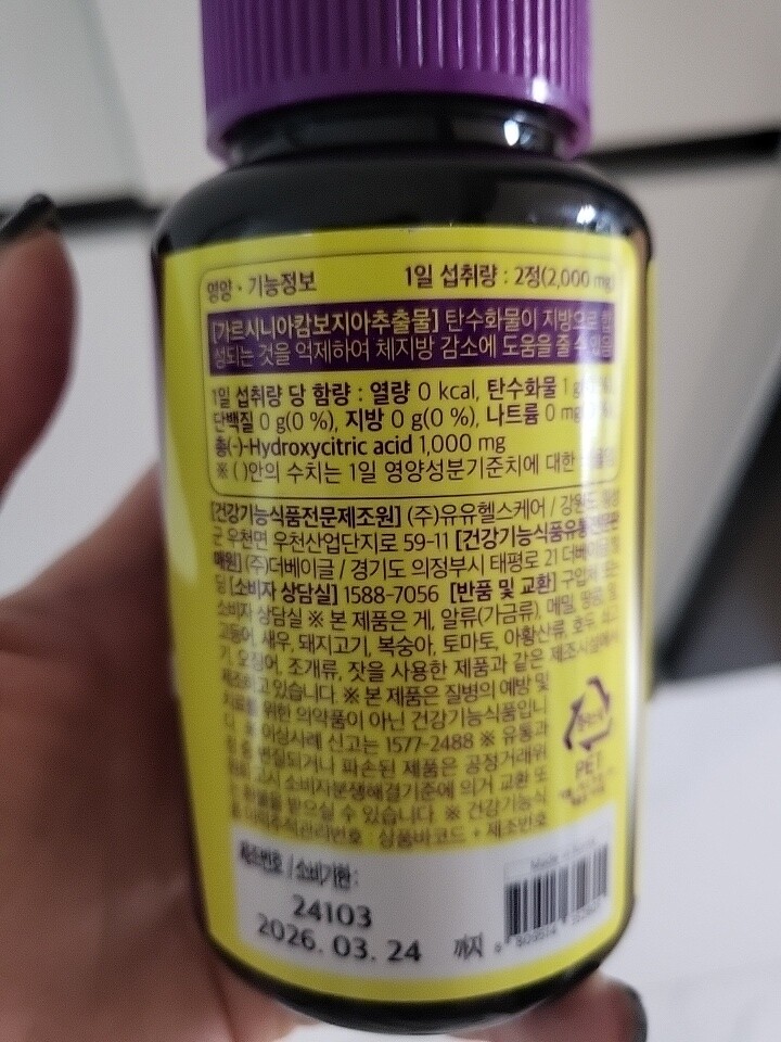 상품후기 썸네일 이미지