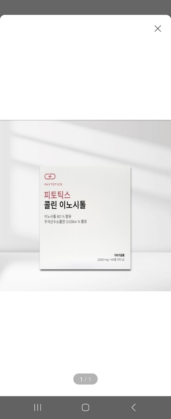 상품후기 썸네일 이미지