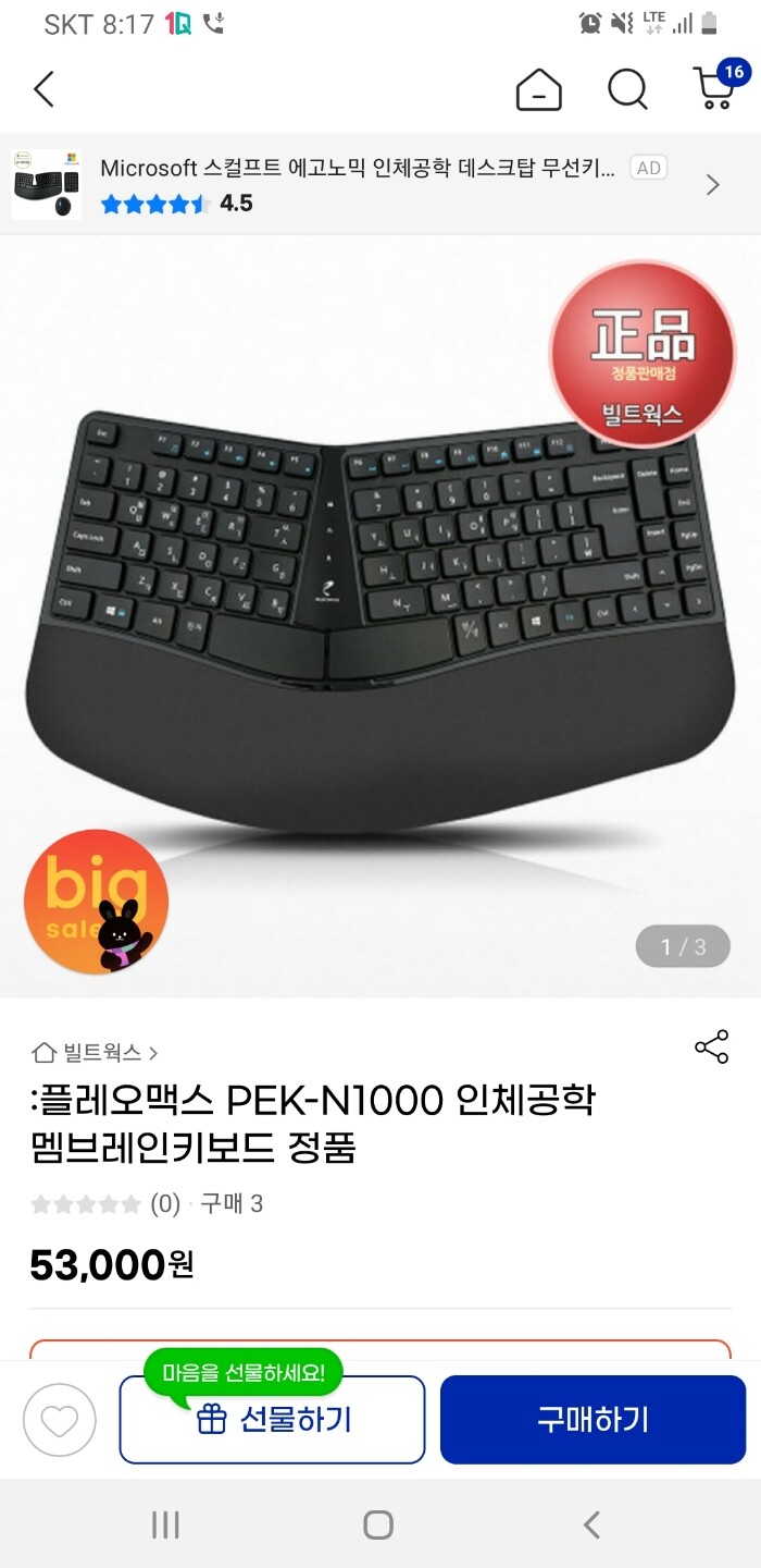 상품후기 썸네일 이미지