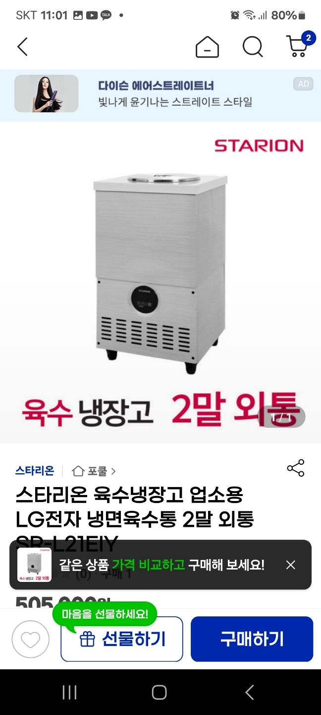 상품후기 썸네일 이미지