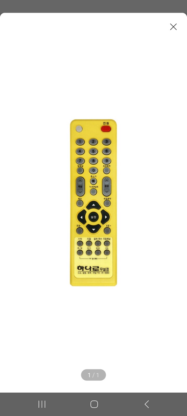 상품후기 썸네일 이미지