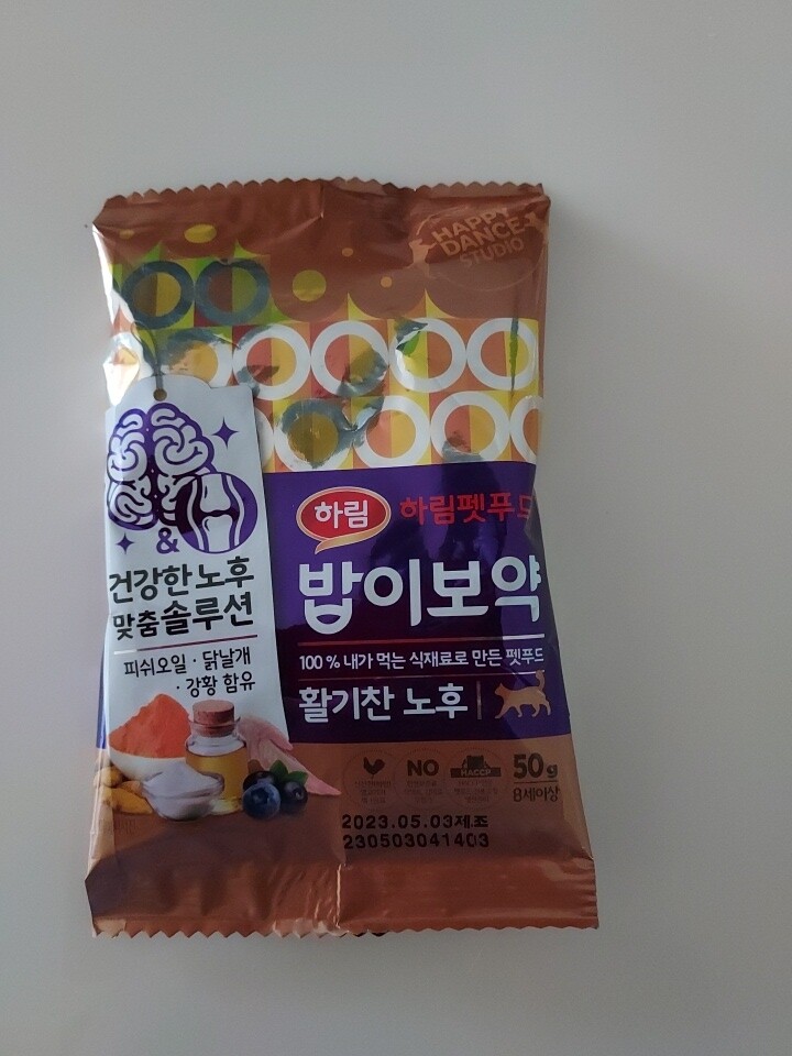 하림펫푸드 밥이보약 CAT 활기찬 노후 50g [3개] - 에누리 가격비교