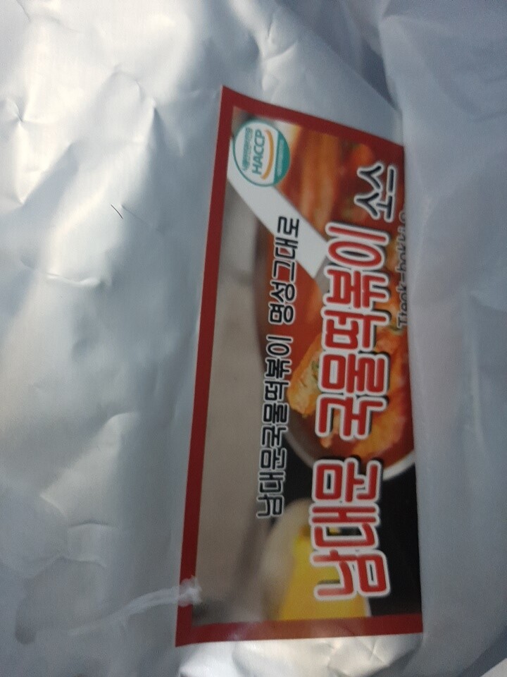 상품후기 썸네일 이미지