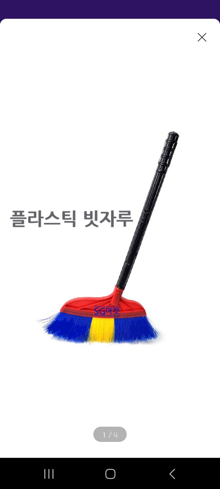 상품후기 썸네일 이미지