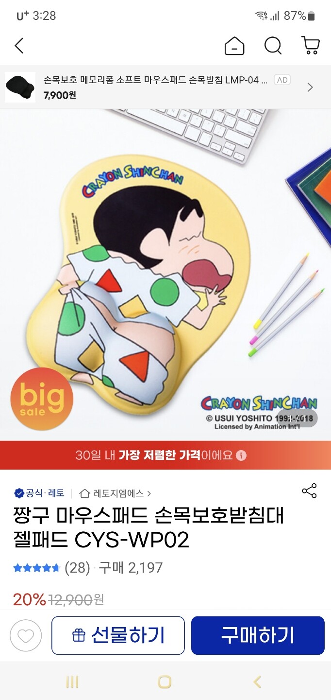 상품후기 썸네일 이미지