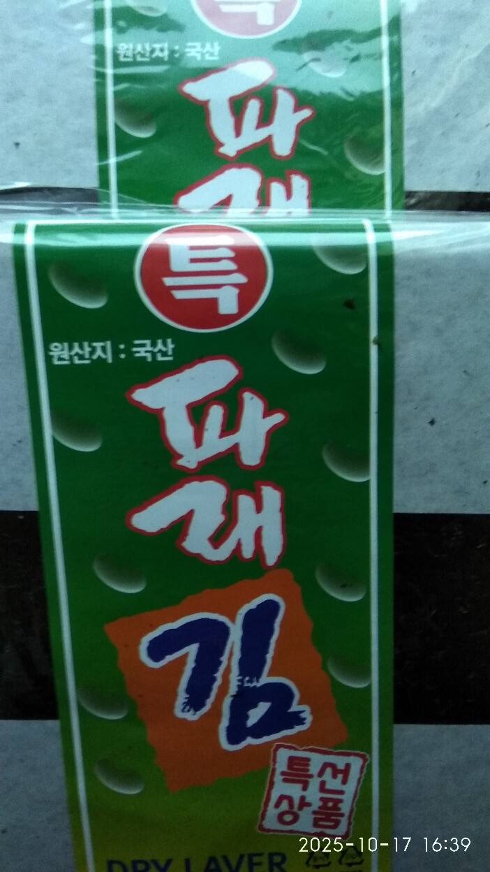 상품후기 썸네일 이미지