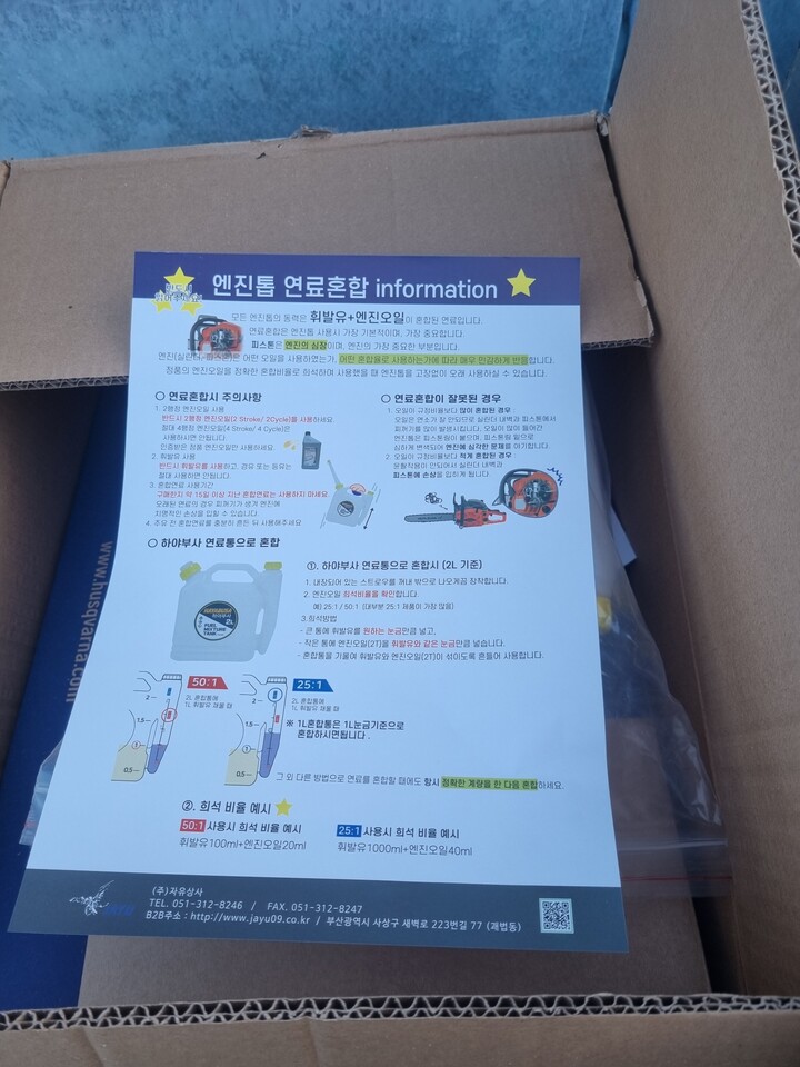 상품후기 썸네일 이미지