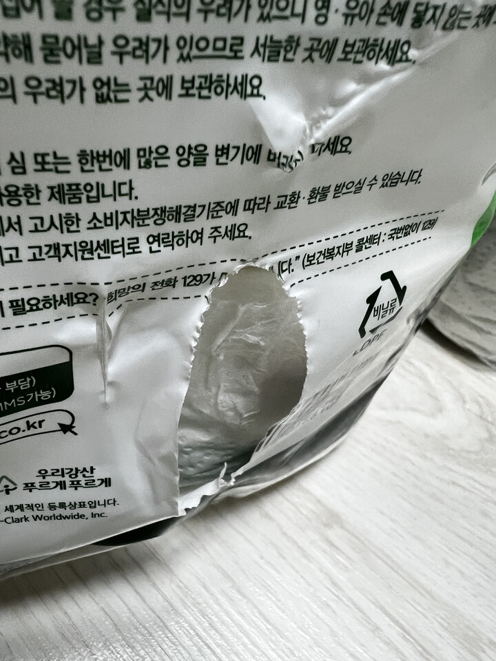 상품후기 썸네일 이미지