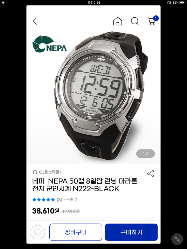 상품후기 썸네일 이미지