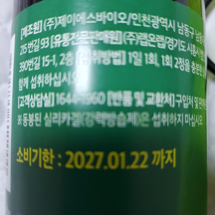 상품후기 썸네일 이미지