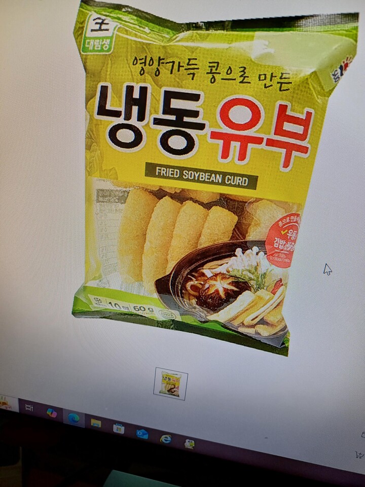 상품후기 썸네일 이미지