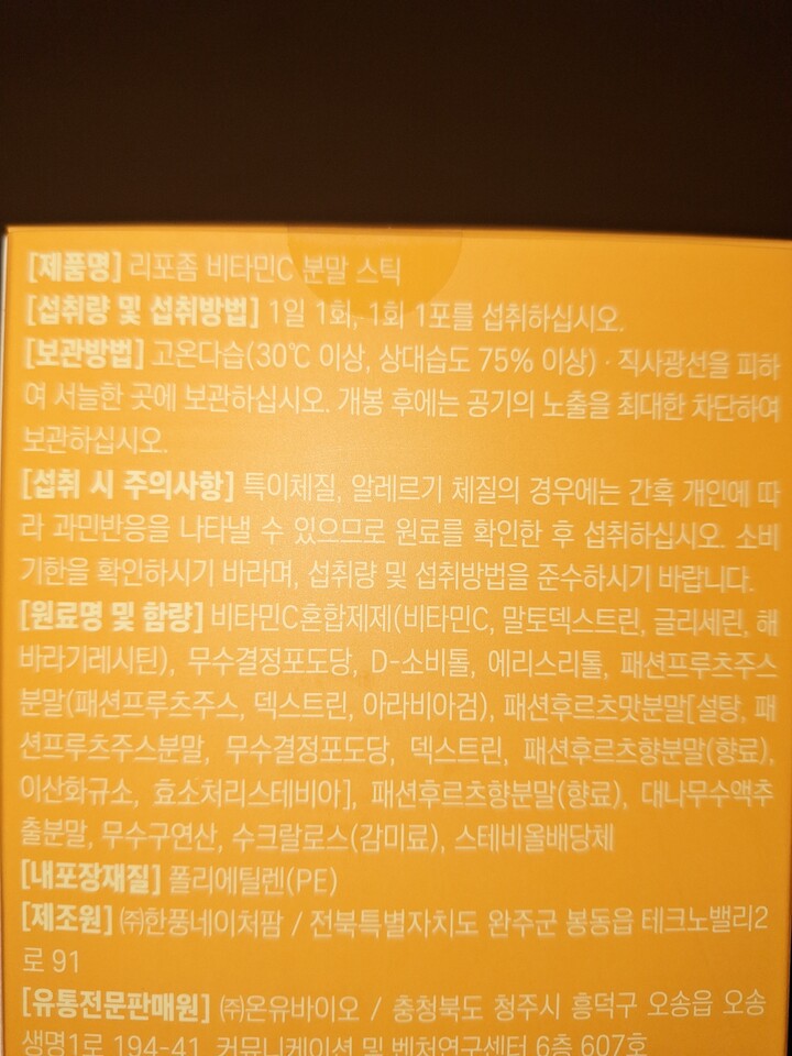 상품후기 썸네일 이미지