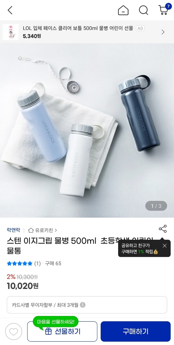 상품후기 썸네일 이미지